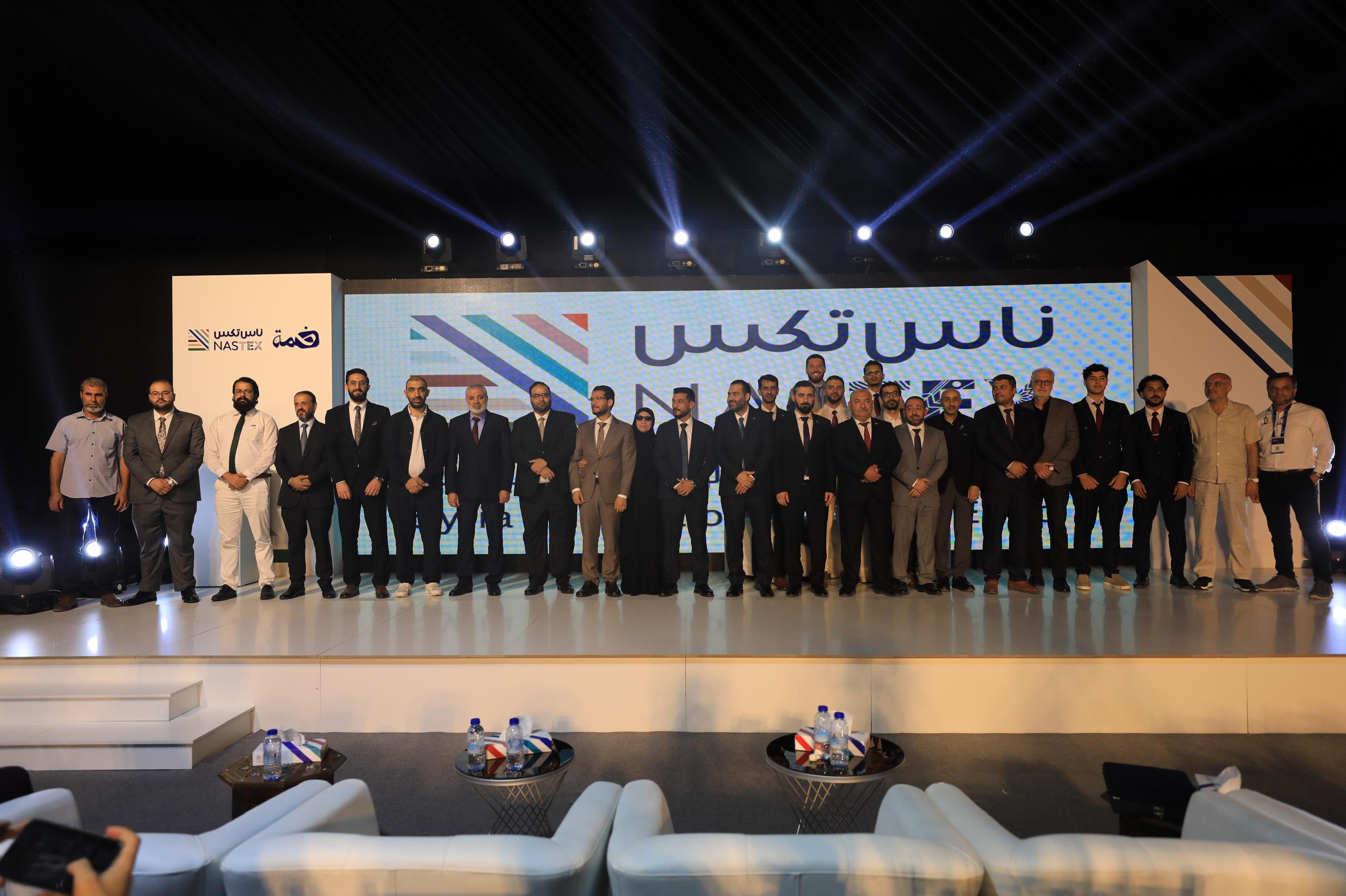 ناس تكس 2026 يختتم أعماله بإعلان موعد النسخة المقبلة وتعزيز مسار تطوير قطاع النسيج